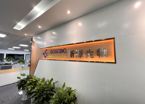 安徽富樂崴電子科技有限公司